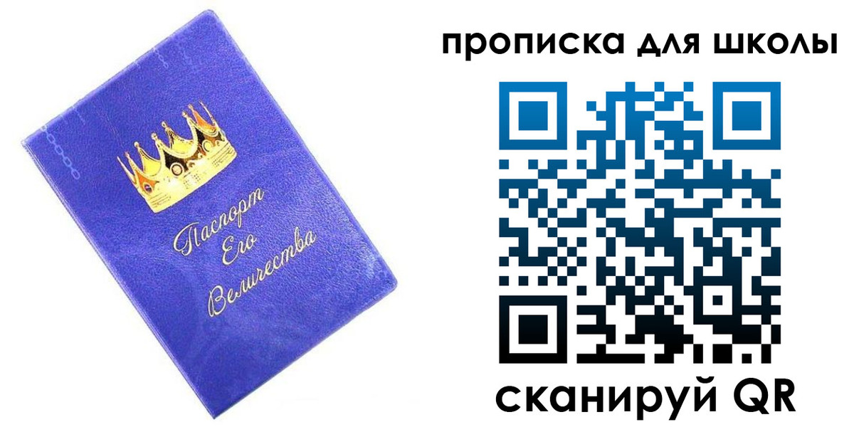 пропишу в квартире в Туапсе