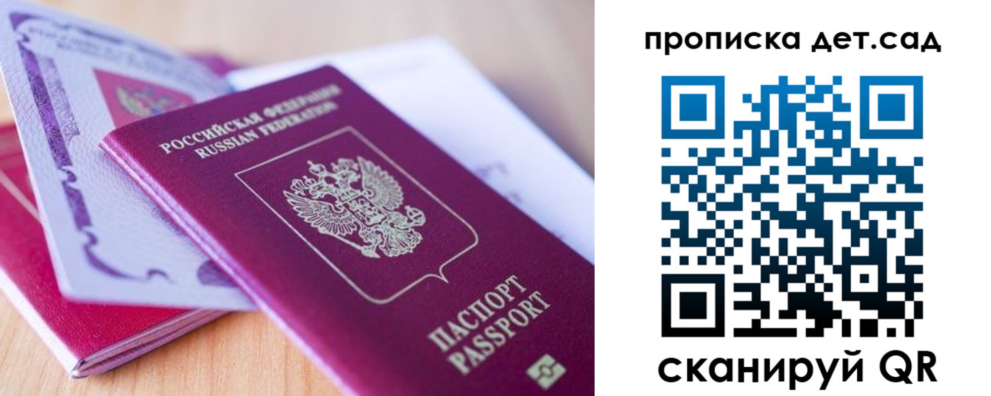 прописка для кредита в Туапсе