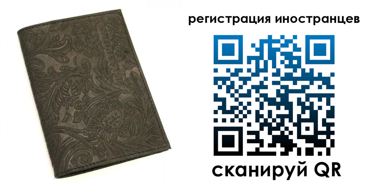 прописка гарантия в Туапсе