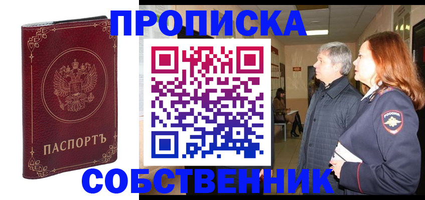 регистрация для дет. сада в Туапсе